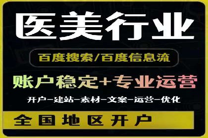 竞价广告开户技巧探讨：如何进行数据优化